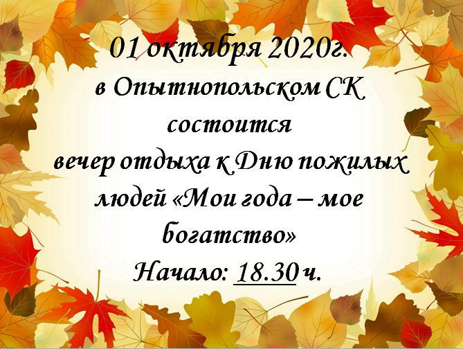 Картинки прикольные мои года мое богатство